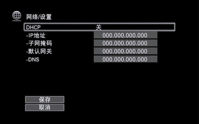 【干货】-根据ip地址计算网关