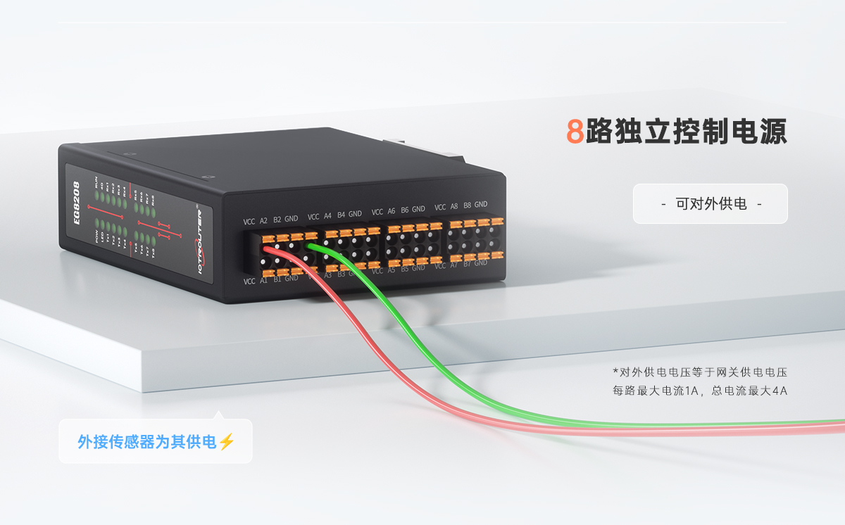 5G边缘计算网关和普通网关区别在哪-相比有什么优势